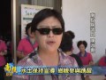 南投新聞 集集水土保持宣導