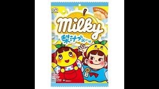 ミルキー×ふなっしー「梨汁ブシャー味」発売、千葉県産ナシ果汁使用“さっぱりとした味わいと優しいミルクの風味”