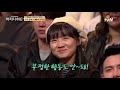 justhappened 한옥의 대들보에 쓰여진 한자의 의미는 171130 ep.112