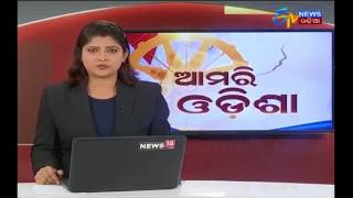 ବନ୍ୟା ଖବର  - FLOOD NEWS - ETV News Odia.