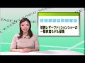 市政広報番組ウィークリーひめじ（令和5年6月9日～令和5年6月15日放送分）