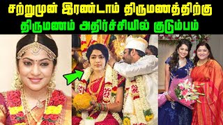 சற்றுமுன் இரண்டாம் திருமணத்திற்கு ரெடியான விஜய்டிவி ரம்யா | Vijay Tv Anchor Ramya Second Marriage