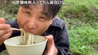 荒鷲【コインスナックふじ/レトロ自販機】2020/07/05(日) 13:08