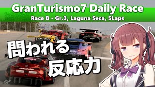 【GT7】足りない反応速度デイリーレースB ラグナセカ【CeVIO実況 夏色花梨】