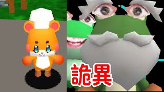 詭異食材別亂吃！食物竟是我自己！？《Go Go Hamster Chef!》可愛恐怖遊戲