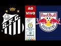 SANTOS X BRAGANTINO AO VIVO 13ª RODADA CAMPEONATO BRASILEIRO SUB 20 #brasileirãosub20