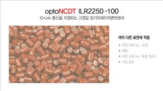 optoNCDT ILR2250-100 - 장거리레이저변위센서