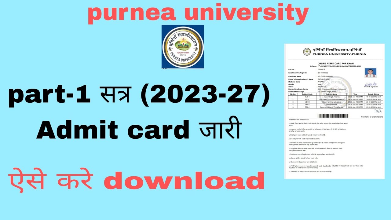 Purnea University Part 1 Admit Card Jari / How To Download The Admit ...