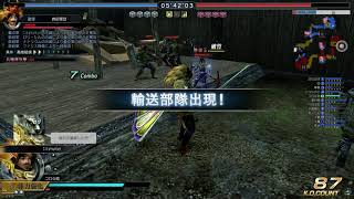 20160530　無双online乱戦