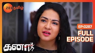 நான் யாருன்னு தெரியுதா நான் தான் உங்க பொண்ணு | Kanaa | Full Ep 287 | Zee Tamil | 28 Aug 23