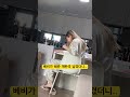 러시아여자 커플일상 한국남자 국제커플