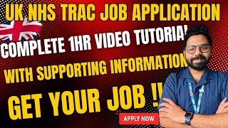 Easy ആയി NHS Band5 Job Application നിങ്ങൾക്ക് കൊടുക്കാം| ഇതാണ് Supporting Information|Video Tutorial