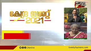 കേന്ദ്ര ബജറ്റ്; സാമ്പത്തിക മാന്ദ്യം പരിഹരിക്കാനുള്ള നിർദേശം ഇല്ല; എൻ കെ പ്രേമചന്ദ്രൻ