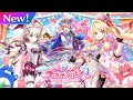 キュキュっとフェスティバル！　～隠れ里の星たぬきサーカス団～ PV【白猫プロジェクト NEW WORLD'S】