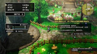 ドラクエ3リメイク勇者一人旅いばらの道ヤマタノオロチ第二フェーズ