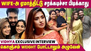 தாலி கழட்டிட்டு Shoot பண்ணனும்னா...Project-யே வேண்டாம்னு சொல்லுவேன் - Actress Vidya Vinu Mohan