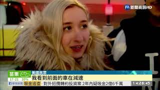 暴風雪亂感恩節 美多州停電交通打結 | 華視新聞 20191128