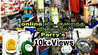 #vlog #parry's  #Amazonkitchenitem #shoppingvlog Adarsh Agencies | Parry's | New Products | 2nd Part