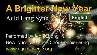 【A Brighter New Year】Auld Lang Syne in English New Lyrics Performed by Jean Chang