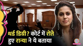 ‘CCTV में सबकुछ’ Court में फूट-फूटकर रोने लगीं Ranya Rao, Judge को क्या बताया? Gold Smuggling Case