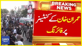 Imran Khan Injured After Firing On Container | Breaking News | Dawn News