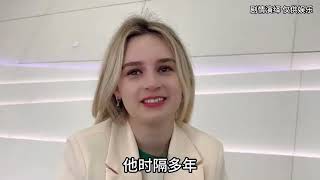 中国女婿花300万给俄罗斯老丈人盖房，丈母娘放话：房子写你名