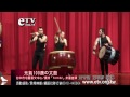 澳洲「taikoz」來臺首演 鬼太鼓