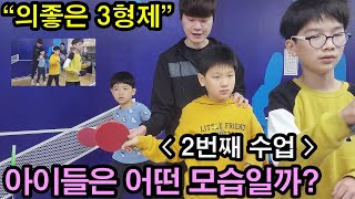 #김택수탁구클럽 #탁구 🏓의좋은 삼형제의 탁구수업