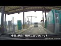 【開通】相馬福島道路・相馬ic→桑折jctを走る 2021.04.24