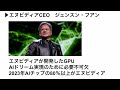 【5ヶ月経過】ナスダック500万購入した結果プラス○万円。nasdaq投資の魅力とは？エヌビディアの決算報告も一緒に行います