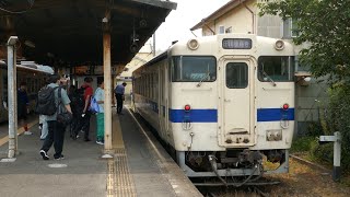 キハ40系キハ40-8051 田川後藤寺行き 後藤寺線 田川後藤寺駅