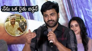 Actor Sharwanand About His Family Background At Sreekaram Press Meet | Priyanka Mohan |Daily Culture