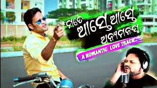 mate aste aste anyamanashka | humane sagar romantic song Sanjay panda | (cover song)