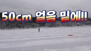 영하 8도 !!두꺼운 얼음을 깨고 잡아보자 ~! /Catch the smelt on a 40cm ice sheet.