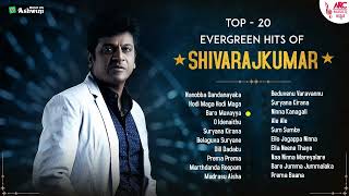Shivaraj Kumar Hits | Top - 20 Evergreen Hits Of Shivaraj Kumar | Kannada Audio Jukebox | ARC Musicq