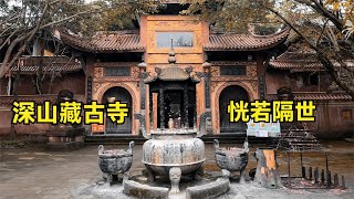 四川深山藏1400年古寺，身世一直是迷，看到难得一见600年前得经幢，恍若隔世，古寺森森 China travel,Ancient temple,Chengdu