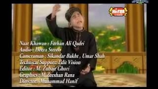 Kehti Hai Ye Pholon Ki Rida Allah Hu Allah By Farhan Ali Qadri