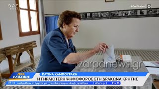 Δρακώνα Χανίων: Η μητέρα του Δημήτρη Καμπουράκη στην κάλπη | Ώρα Ελλάδος 26/6/2023 | OPEN TV