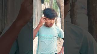 আপু আপনি কি সিঙ্গেল #shortvideo #funny #foryou