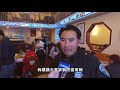 三藩市 一個月三宗入室搶劫 日落區舉行治安會議 dim sum with cops