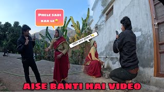 तो ऐसे करते है हम वीडियो शूट🥰, ऐसे करती है Mummy एक्टिंग 😁।Pahadi lifestyle vlog ।Mr Baaz