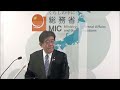 【2022.4.8】金子総務大臣 記者会見