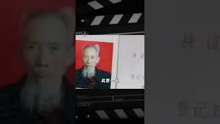 湖南女孩從小被排斥，長大后被71歲老漢感動，不顧勸阻嫁給他 #案件 #探案 #懸案 #懸疑 #案件解說