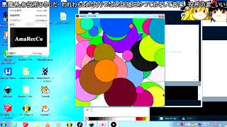Processing解説11
