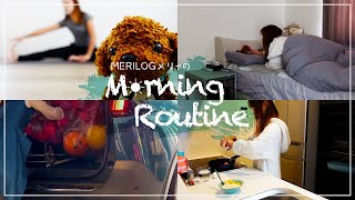 【モーニングルーティン】はじめまして！メリィのお仕事前のmorning routine☀︎