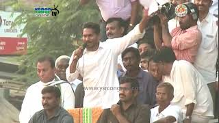 YS Jagan Speech at Naidupeta in Nellore District || Prajasankalpayatra 70th Day - 24th Jan 18