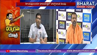 VHP Leader Sasidhar Support To Swami Paripoornananda Dharamgarh Yatra | Bharat Today