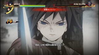 【ヒノカミ血風譚】冨岡義勇で特別任務「里を食い荒らす邪鬼」【Demon Slayer -Kimetsu no Yaiba- The Hinokami Chronicles】