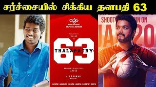 Thala 59 Heroine - Thalapathy 63 Controversy | Tamil Cinema | Kalakkal Cinema