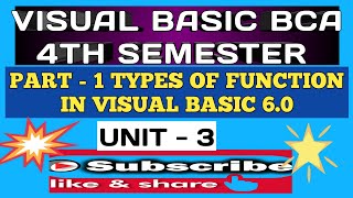 Part - 1 Types of function in visual basic 6.0